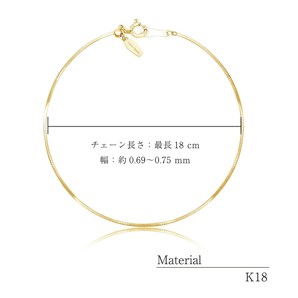 Lala Christie 18K Gold Snake Chain Width Weight Length Bracelet, 0.69-0.75mm, 1.3g, 18cm, Lb97-0005-yg