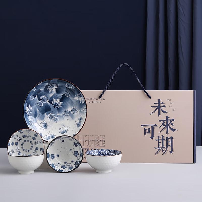 

Jutaoren Future Expected Blue Ceramic Dinnerware Set