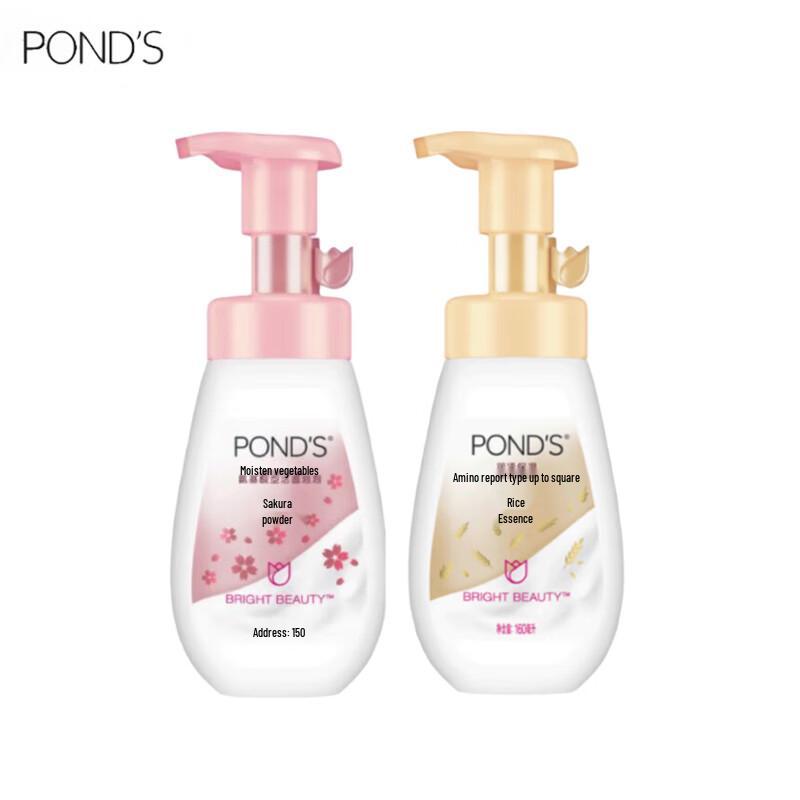 POND'S Brightening & Moisturizing Amino Acid Foaming Cleanser Duo