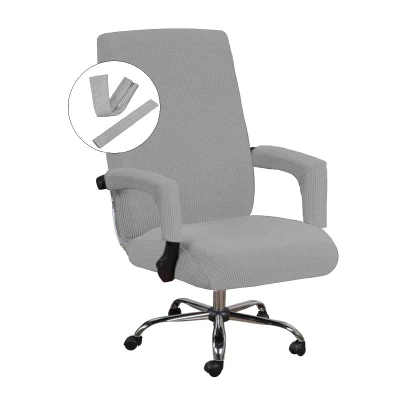 M/L Size Elastic Office Computer Chair Cover Modern Anti-Dirty Boss Rotating Chair Seat Case Removable With Armrest Covers