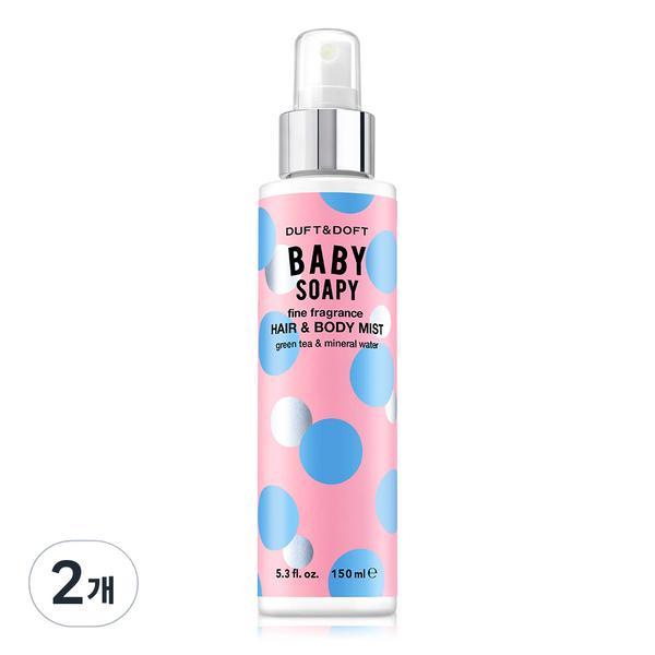 

Duft & Doft Fine Fragrance Hair & Body Mist Baby Sophie, 150ml, 2 units