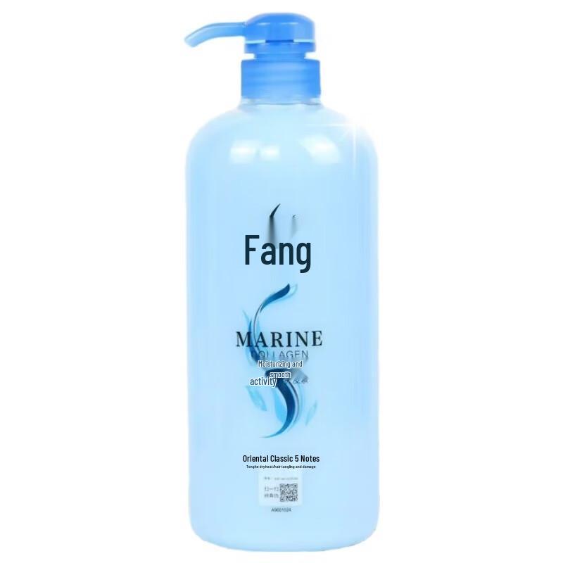 Lafang Nutritional Hair Conditioner