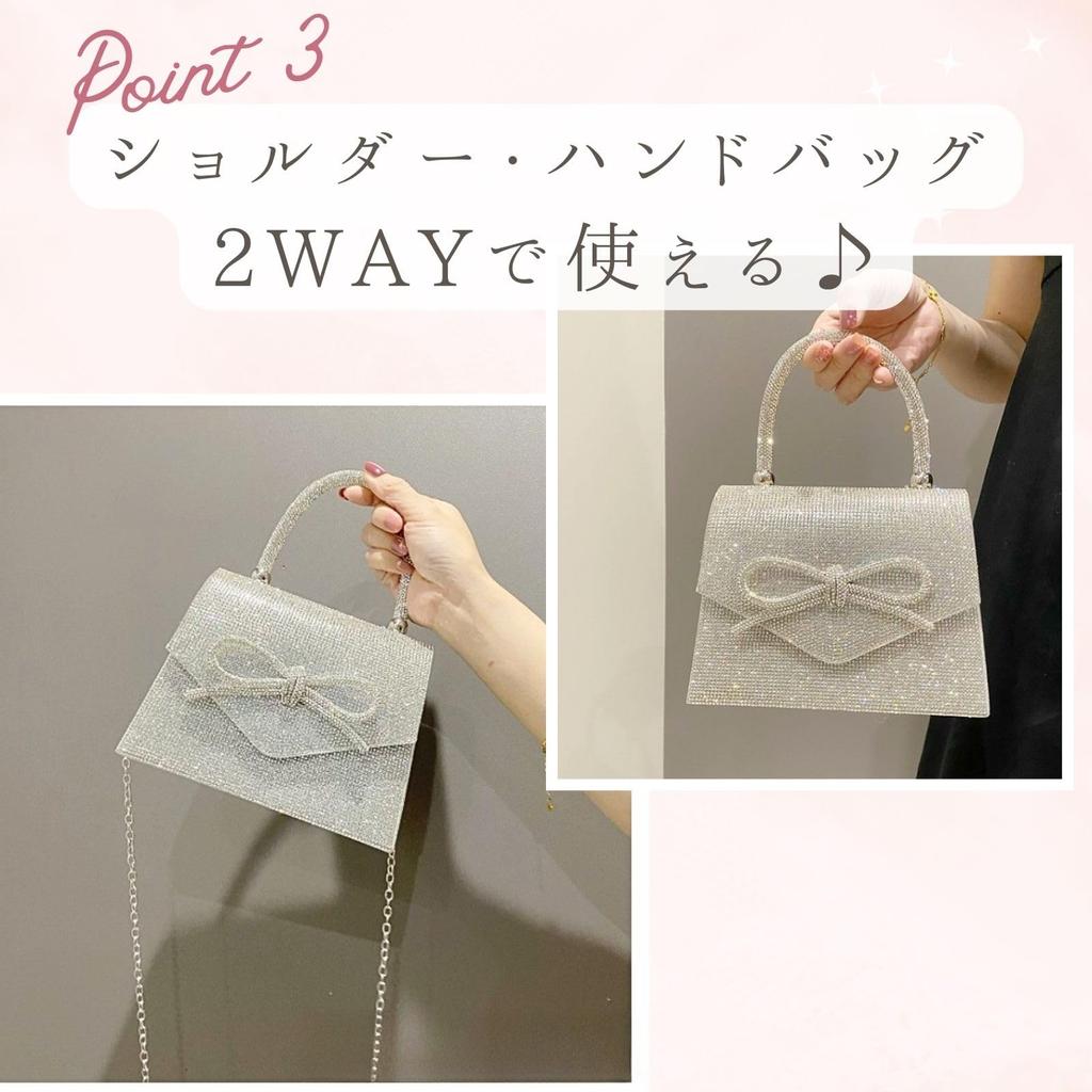 Harugio Sparkly Rhinestone Party Bag, Chain Bag, Women's, Small Mini Shoulder Bag, Handbag, Pouch, Ribbon, Silver, Stylish and Cute, Perfect for