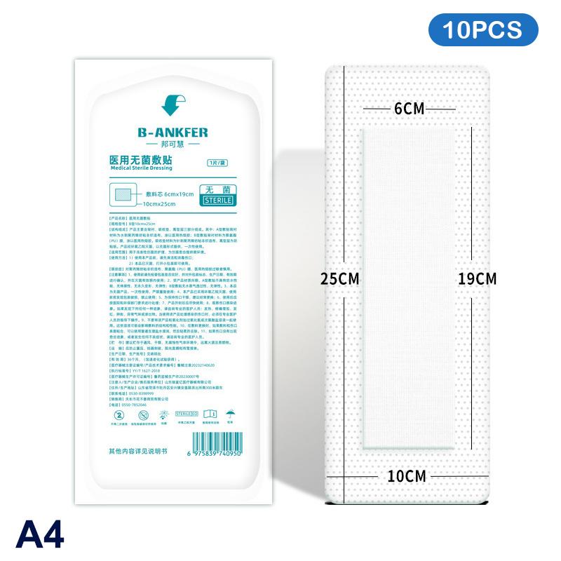 10Pcs Adhesive Dressing Wound Sterile Breathable Protective Sticker Dressing Healing Patch Wound Care Pad