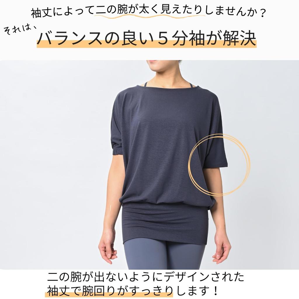 Yoga Long Stylish and Cute for Yoga and Fitness [machikaada] Women's Top, Flattering, Length, (Size L, Steel)