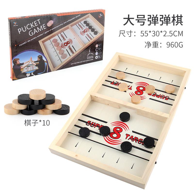 Direct Supply Of New Strange Play Chess Parent-Child Interaction Collision Chess, Finger Chess Continuous Bead Board Game Ice Hockey Ejection Chess