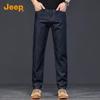 JEEP Men's Tencel Blend Relaxed Straight-Leg Jeans