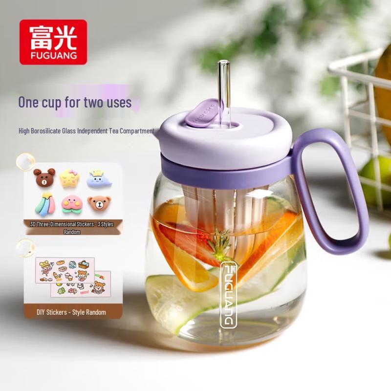 FUGUANG Portable Tea Infuser Glass Bottle with Straw
