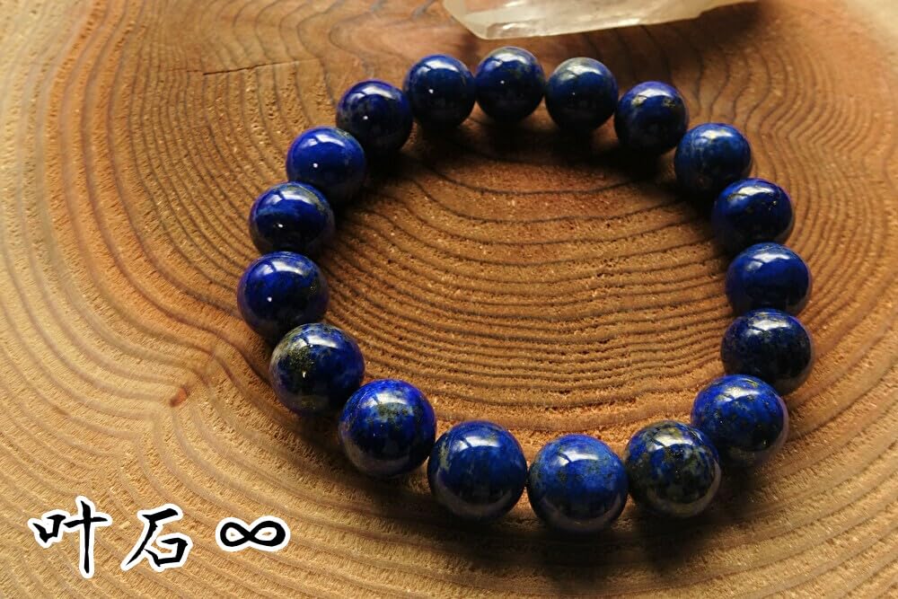 Kanoishi Good Genuine Lapis Lazuli To Your Lapis Lazuli Bracelet for Power Natural 12mm Large Bead Large Approximately 19cm Men with Thick [Bring