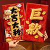 1/2/3 Peças Criativas Ano do Cavalo 2026 Grande Envelope Vermelho Ano Novo Bolsa de Dinheiro da Sorte Pacote Vermelho com Bênçãos Tradicionais Chinesas