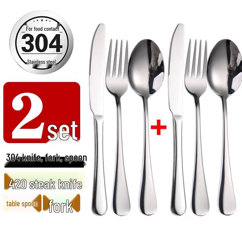 Qiwei European Style Stainless Steel Cutlery Set