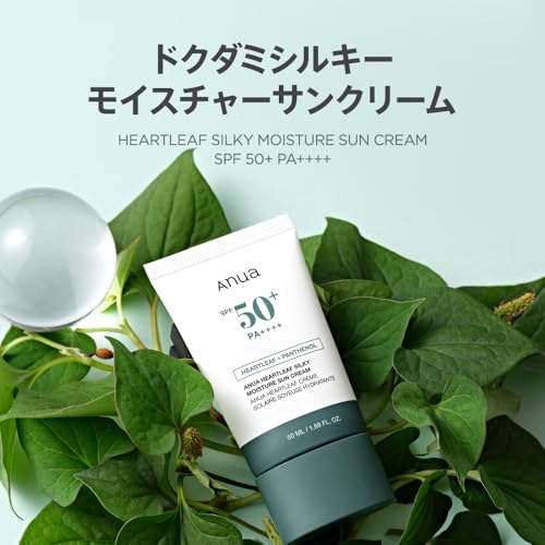 ANUA Dokudami Silky Moisture Sun Cream 50ml SPF50+ PA++++ Facial Sunscreen Daily No White Cast Moisturizing Hydration Sensitive Skin Makeup Fixer Base