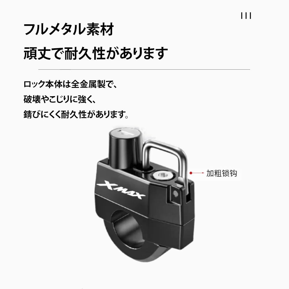 FOR XMAX 2025 2024-2020 Motorcycle Parts Helmet Lock Storage Lock Hook XMAX Accessories