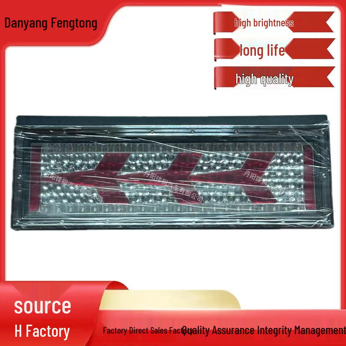 

Светодиодный задний фонарь в форме самолета для японских грузовиков Contact Customer Service for Details