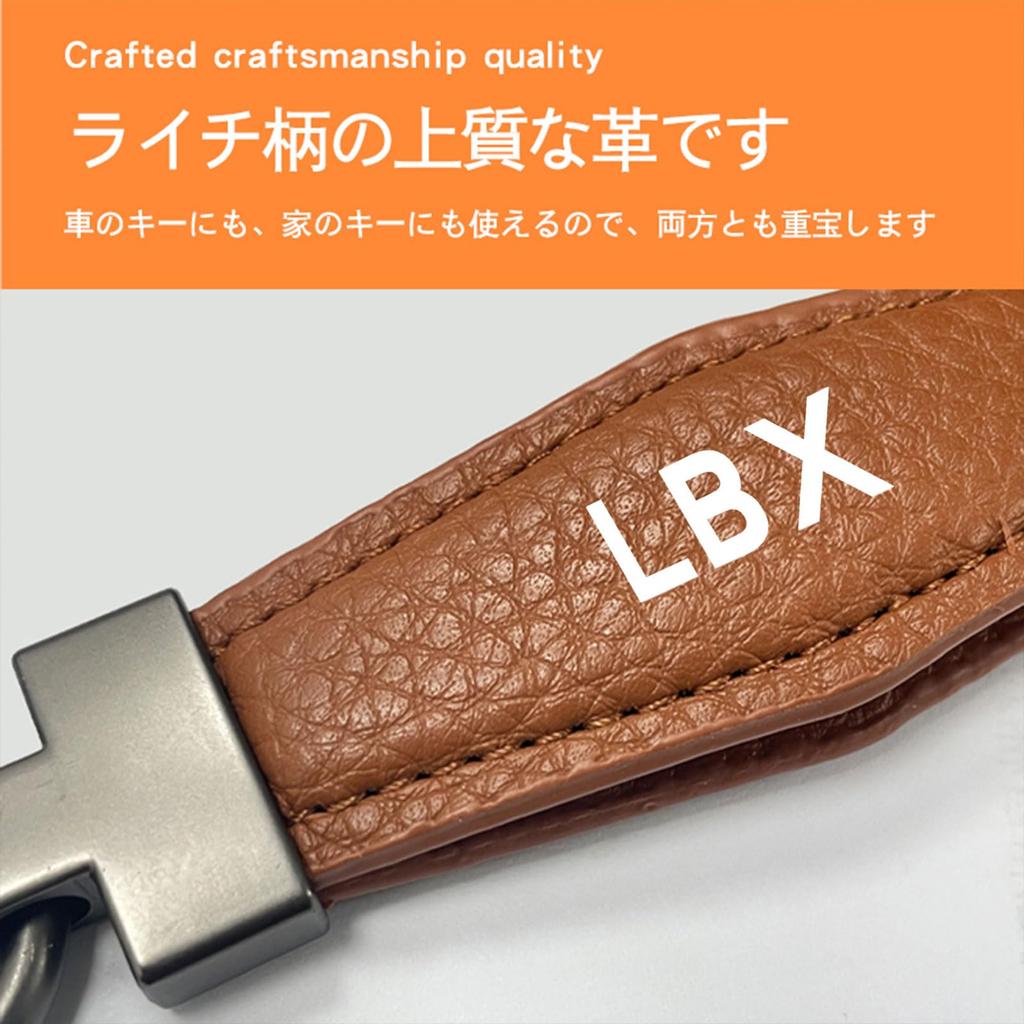 MailiMy Car Keychain, Suitable for LBX, Genuine Leather Keychain, Keyring, More Relaxed, Anti-Shedding, Lost,