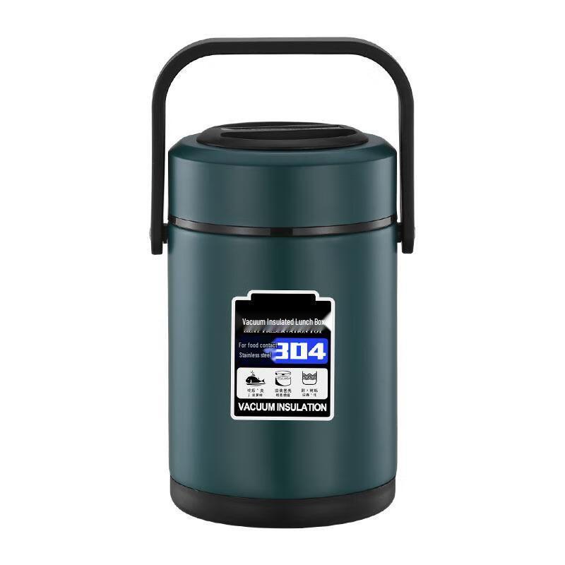 Icejoy 304 Stainless Steel Vacuum Food Jar