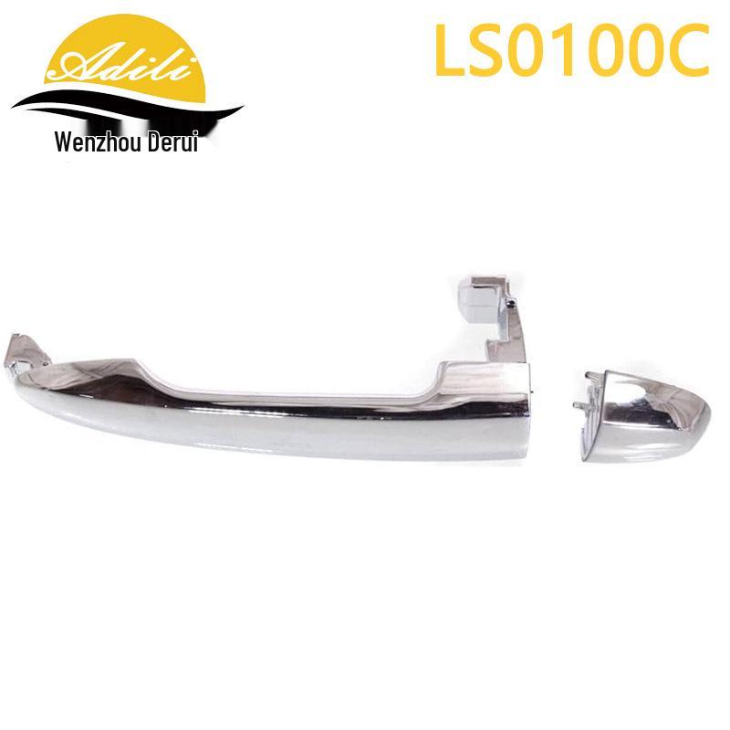 

Jiale Carens Electroplated Outer Door Handle Set 82650-1D010, 82660-1D010, 83650-1D010