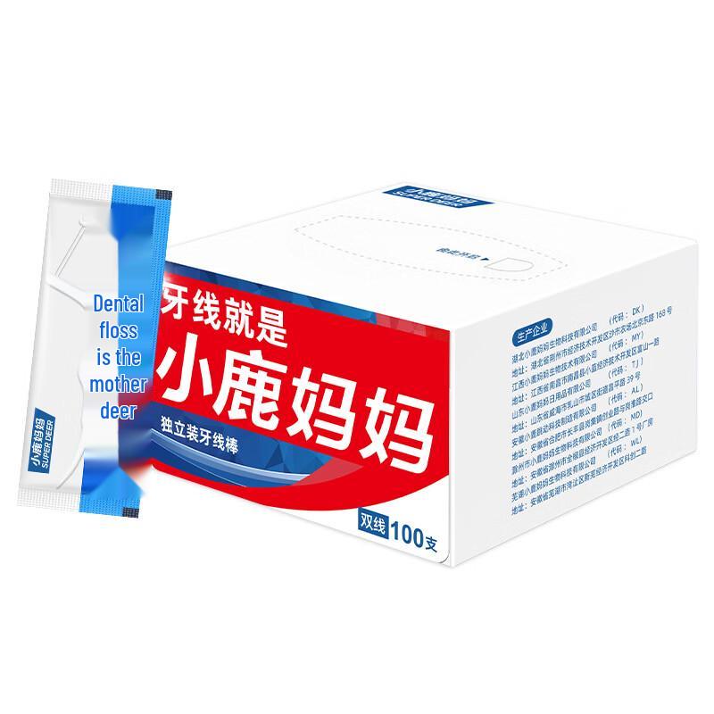 FAWNMUM Double Line Dental Floss Picks