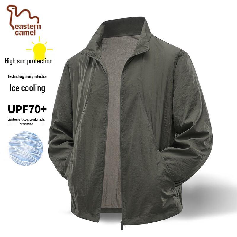 EASTERN CAMEL Men's Sun Protection Jacket