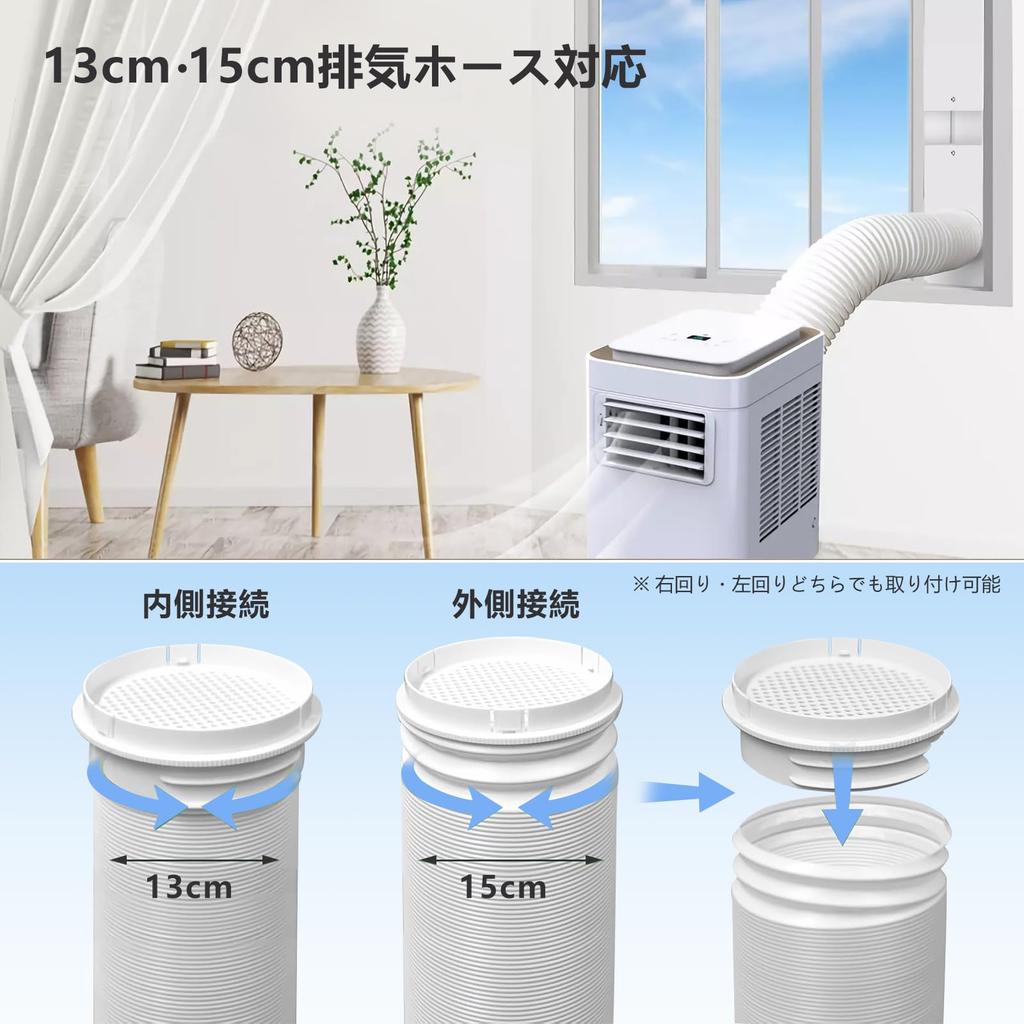 UP2U Fensterklimaanlagen-Schlauchkanal-Panel 3er-Set für Terrassenfenster, Höhe verstellbar 43-117 cm, für 13/15 cm Schlauch, Regenschutz, Punktkühler & Tragbare Klimaanlage (2m Schlauch)