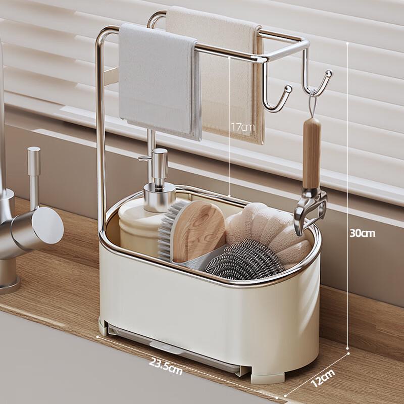 

Egg-Shaped Kitchen Dishcloth Drying Rack