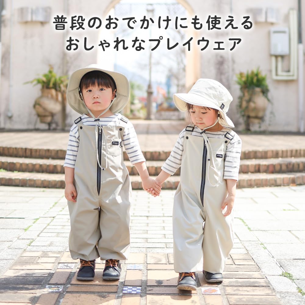 Sandbox Water For Prairie Cotton [Viaggio+] Playwear, Wear, Repellent, Playwear, Kids, Boys, Girls, Zipper, 75-90cm, 80, 90, (75-90cm, Ecru)