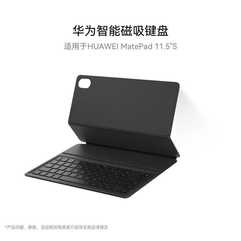 Huawei Smart Magnetic Keyboard TGR-KB11 for Qingyun C7 Gen 2 (CN version)