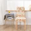 Multiple Styles Chair Covers Wedding Chair Cover Chairs for Kitchen Home Chairs Dining Room Chairs Wedding with Backrest