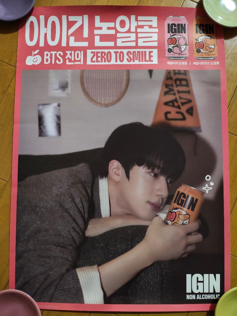 [USED] IGIN BTS JIN Korea Limited Poster (Not for Sale)