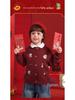 European Toddler New Year Sweater Cardigan 2025 Winter Trendy Children's Jacket