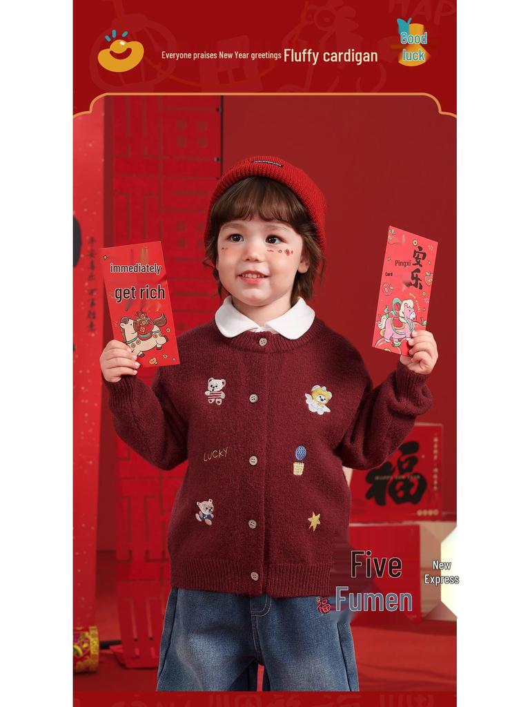 European Toddler New Year Sweater Cardigan 2025 Winter Trendy Children's Jacket