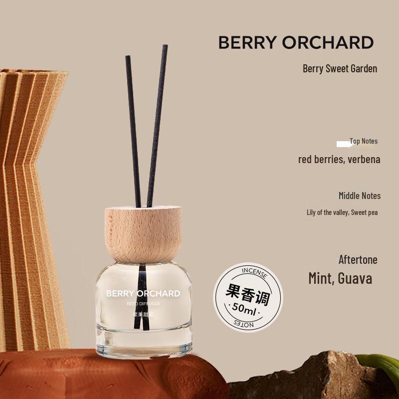 OCE Jingxi Series Flameless Aroma Diffuser