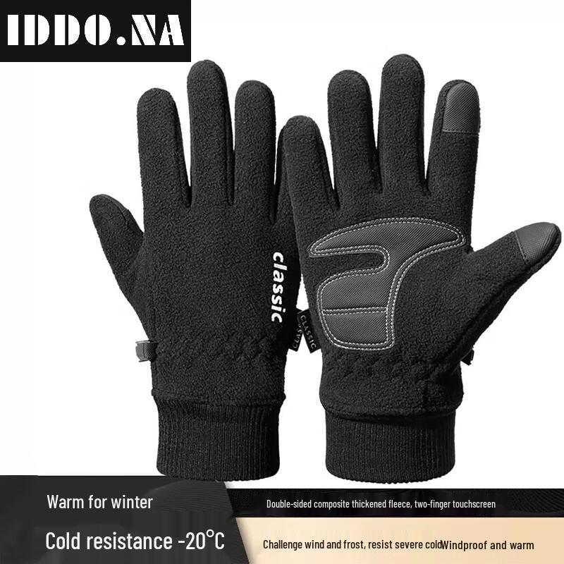 IDDO.NA Winter Cycling & Outdoor Sports Gloves