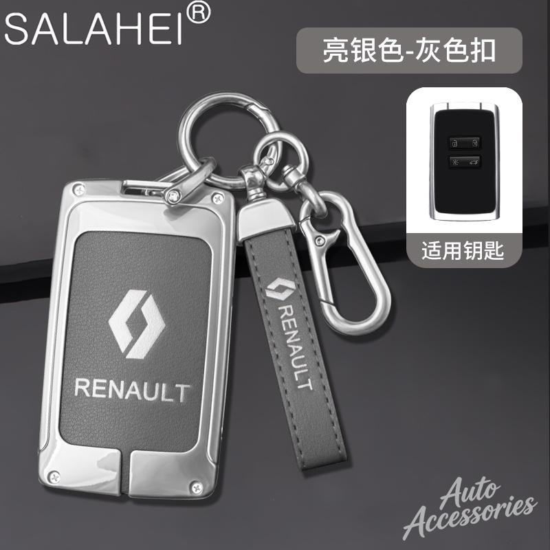 Alloy Car Key Case For Renault Megane Grand Scenic Kadjar Laguna Koleos Fluence Talisman Espace Dacia Sandero Protection Shell UU1