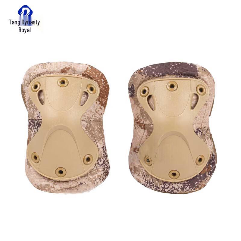 Datang Yu Desert Starry Sky Camouflage 4-Piece Knee and Elbow Pad Set