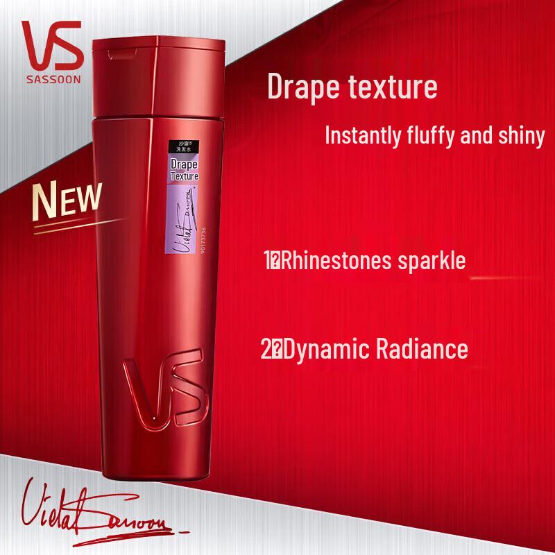 Vidal Sassoon Deep Repair & Dandruff Control Shampoo