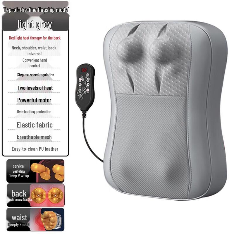 AUX Lumbar & Back Massage Cushion CN plug (adapter included)