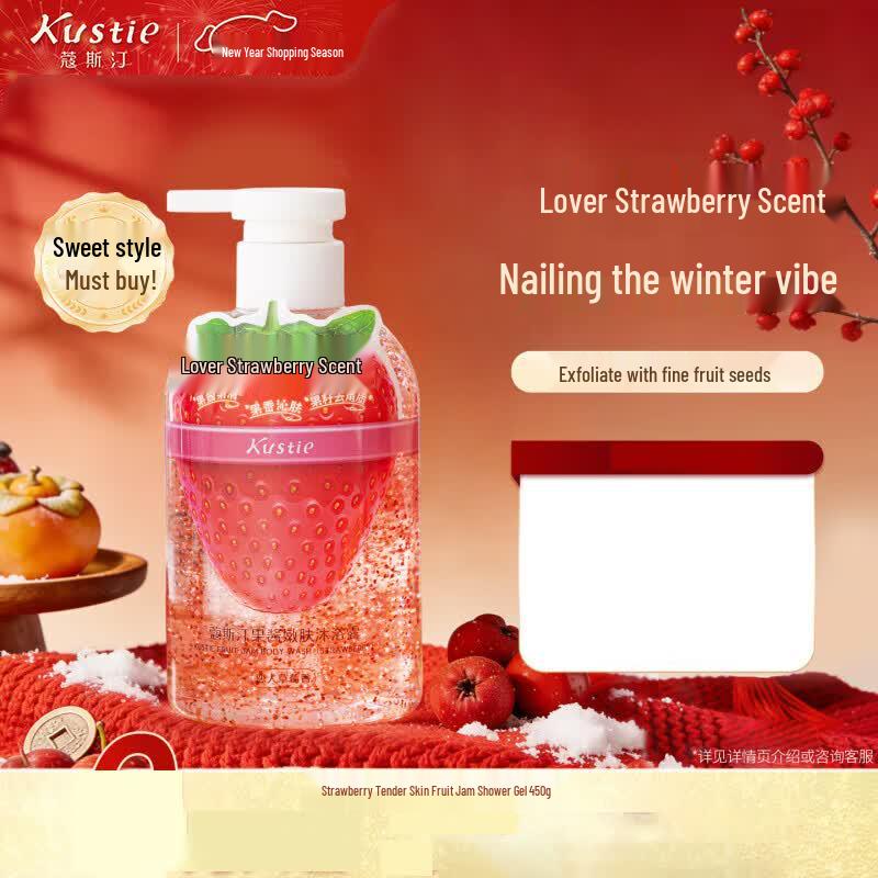 Kustie Strawberry Jam Shower Gel