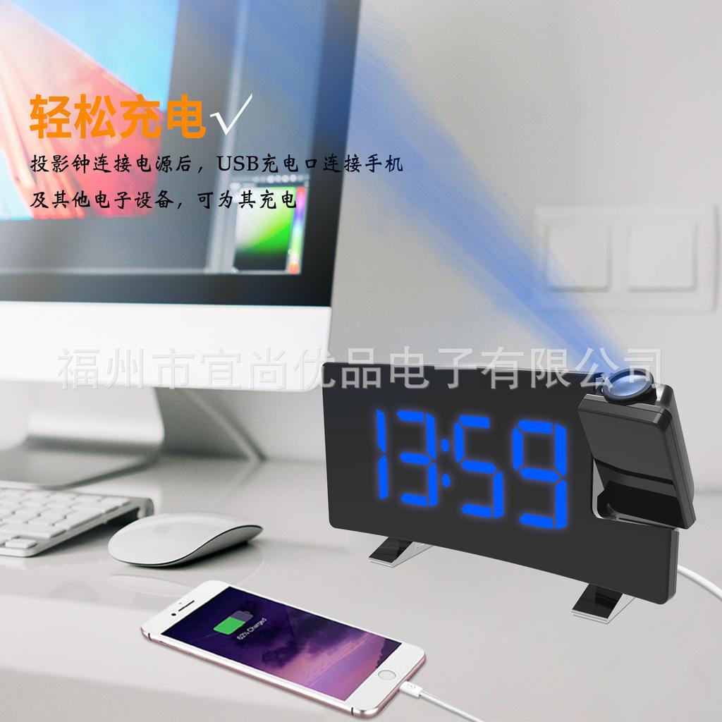 Projection Alarm Clock Radio with LED Display, Curved Screen Digital Alarm Clock
