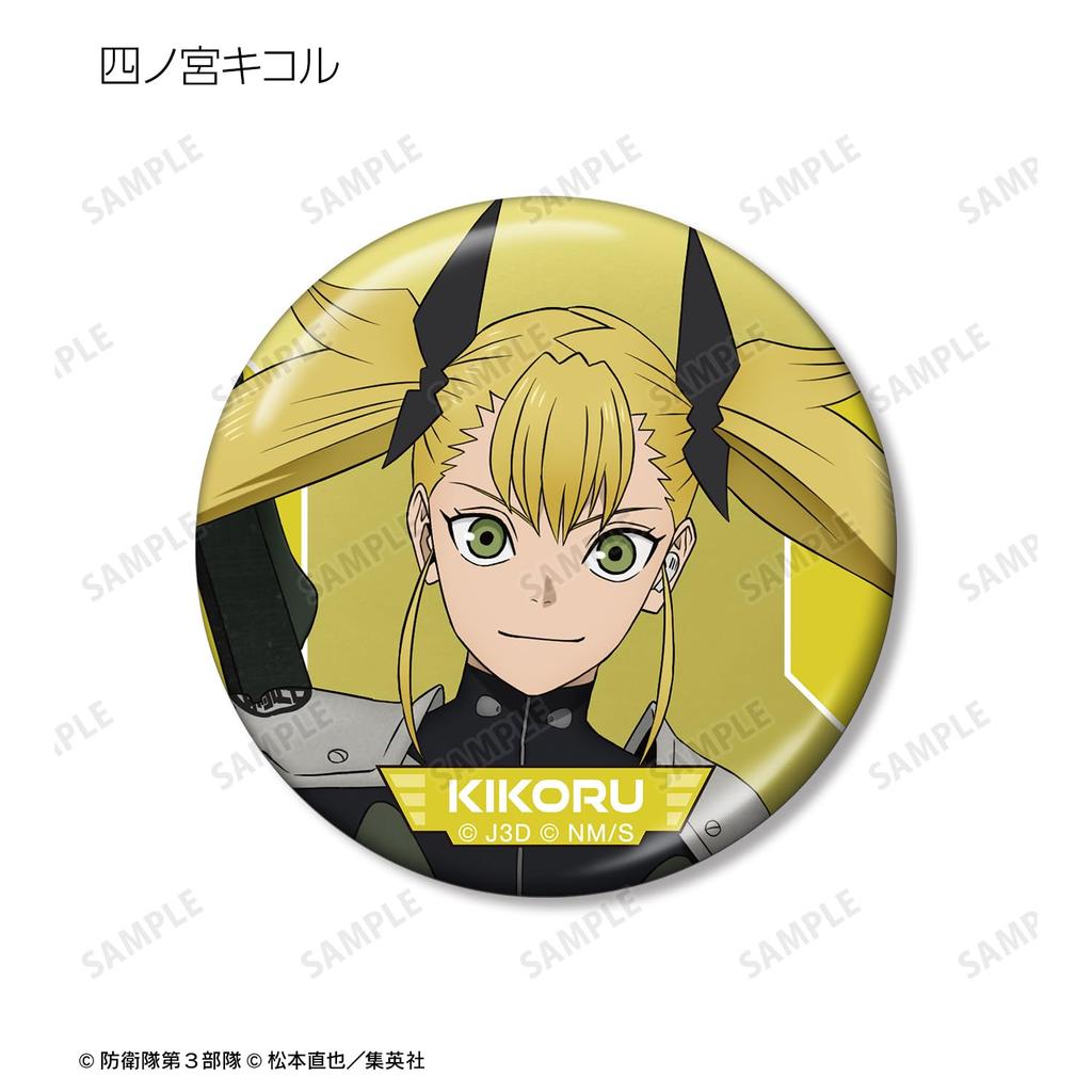 Kaiju 8 Trading Metallic Can Badges Box of 9 No.