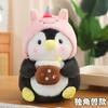 Kawaii Penguin Plush Toy Lovely Penguin Turn To Dinosaur Rabbit Unicorn Stuffed Doll Soft Cartoon Animal Pillow Birthday Gift