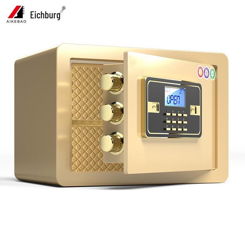 Aikebao AKB-MD Series Digital Home Safe 300H*380W*300D mm