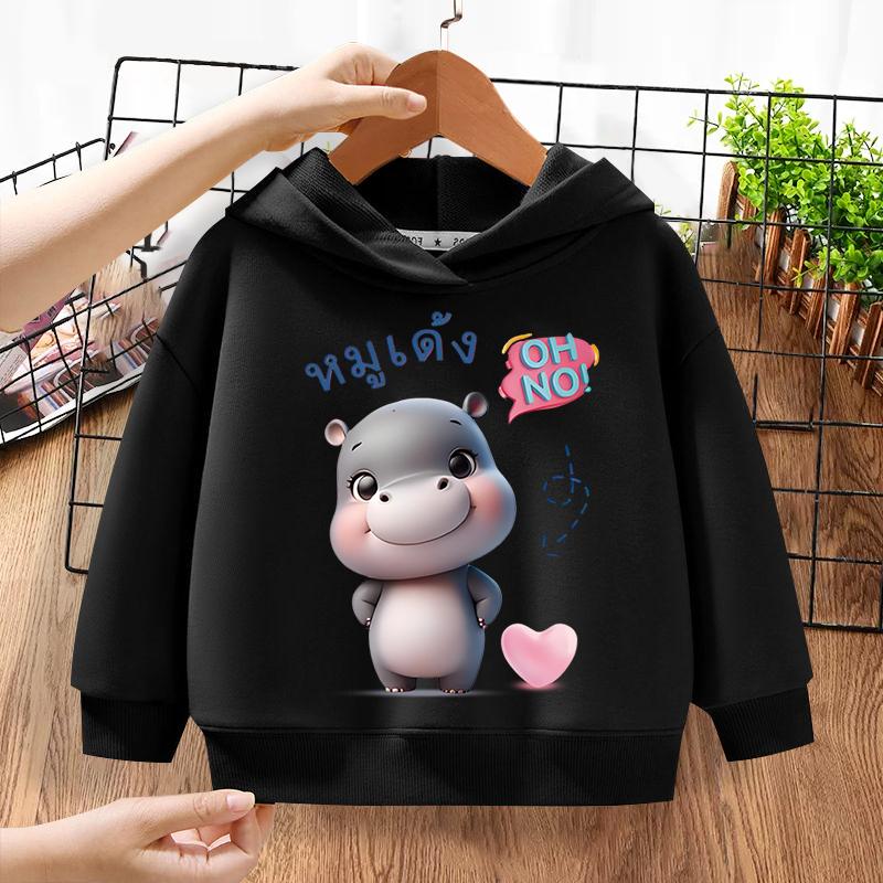 Children's Hippo Pattern Hoodie Comfortable, Soft, Breathable Fabric Long Sleeve Hoodie Sportswear Casual Daily Girls' Clothing