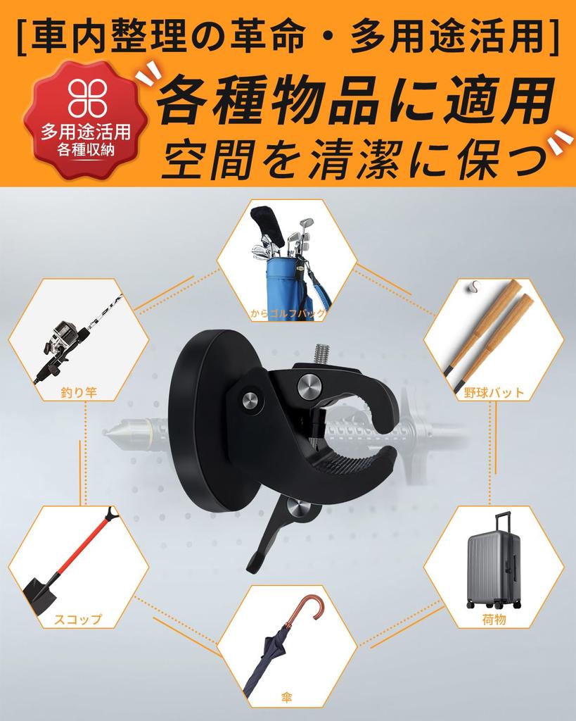 Maplewoodcar Car Powerful Rear Door Umbrella Storage Pole Fishing Rod Cool Car Adjustable Ceiling Can Also Be Used As a Hook Storage, Magnet,