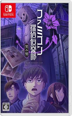 Famicom Detective Club -Switch