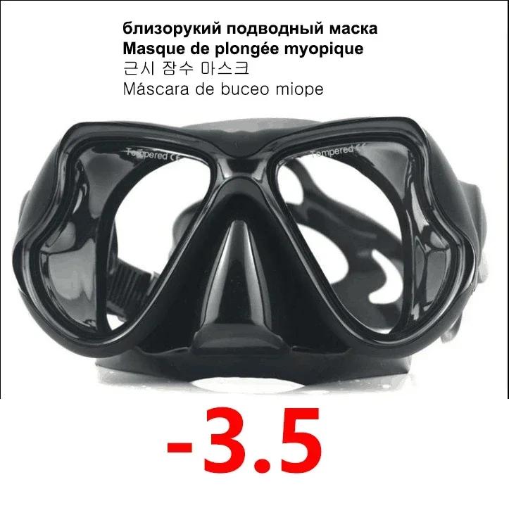 Diving Mask Optical Nearsighted Myopia  Glasses Resin Plastic Lens Googles Silicone  Short-sighted Reading