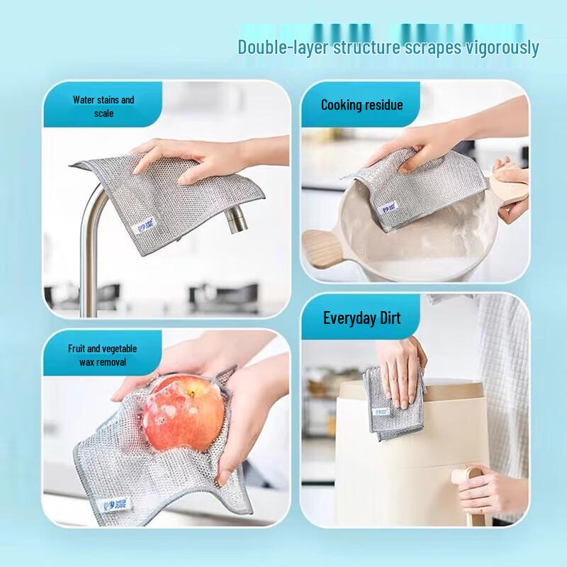 MIAOJIE Double-Layer Silver Thread Cleaning Cloth