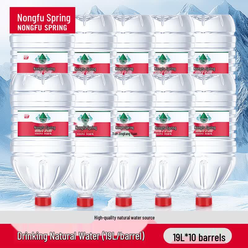 Nongfu Spring 19L Large Barrel Natural Water (10-Pack)