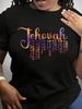 Women's Christian Faith Bible Verse T-Shirt- Multicolor Hebrew and English Letters, Name of Jesus In