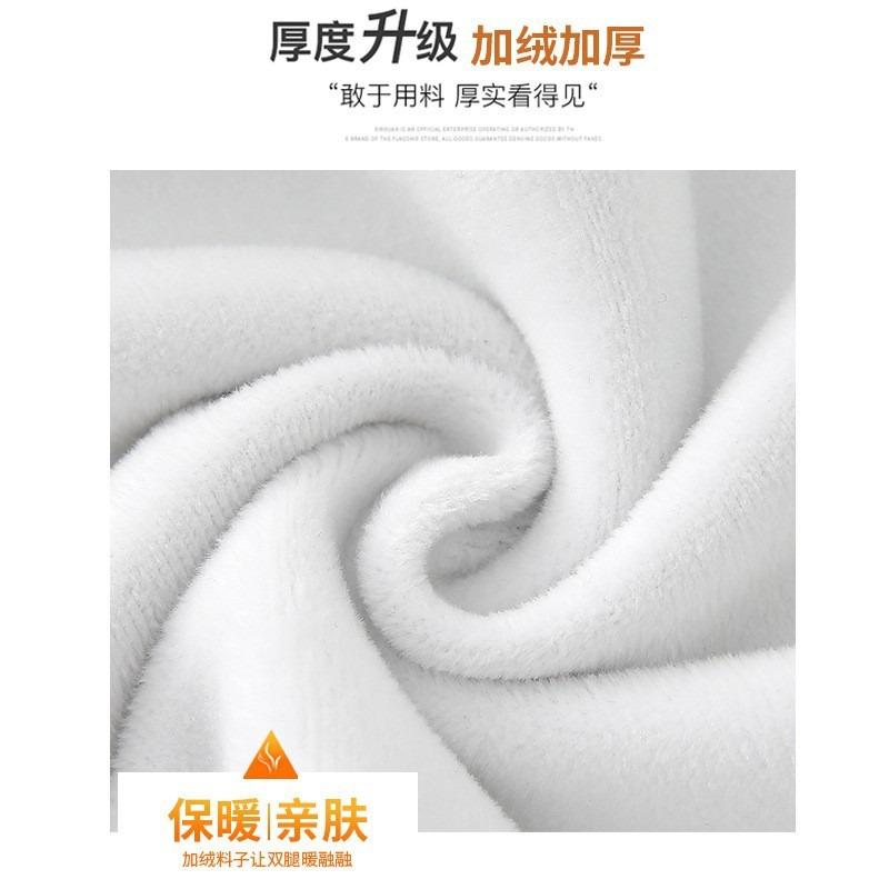 Knitted glutinous rice pants drape pants women's spring and autumn drape loose casual pants lazy and thin straight-leg pants